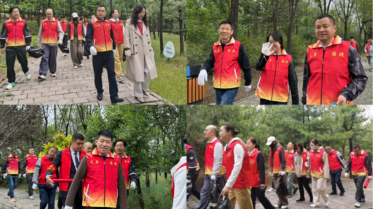 守護(hù)綠色家園，共筑生態(tài)防線(xiàn) ——太原國(guó)投城市服務(wù)有限公司 開(kāi)展環(huán)保與防火同行活動(dòng)