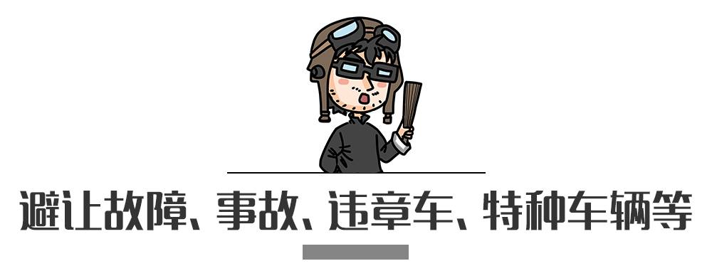 別再犯傻了！這5種情況的“違章”是可以撤銷的！