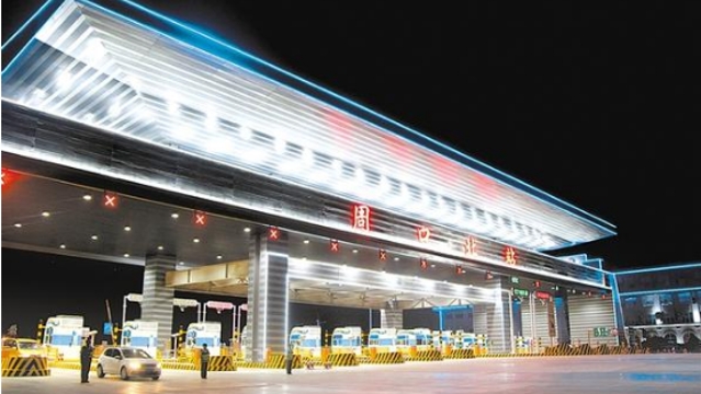周口北收費(fèi)站流光溢彩，一派迎接省十三運(yùn)會的喜慶氛圍
