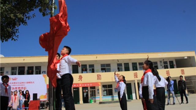 周口留守兒童的國慶節(jié)：敬隊禮、升國旗
