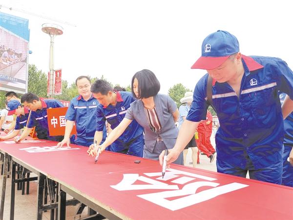 安全生產(chǎn)，承諾簽名！