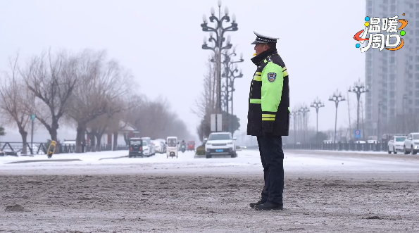 【溫暖周口 煙火淮陽(yáng)】致敬在風(fēng)雪中堅(jiān)守崗位、默默奉獻(xiàn)的守護(hù)者！