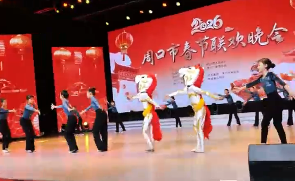 2026年周口市春節(jié)聯(lián)歡晚會，精雕細琢打造馬年文化盛宴！