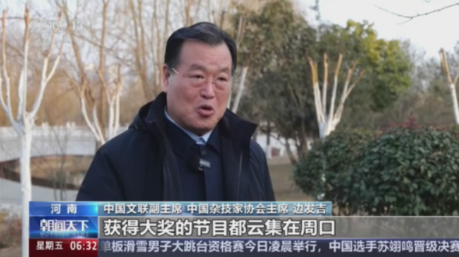 【央視關(guān)注河南周口】新年演出添年味，傳統(tǒng)藝術(shù)賀新春